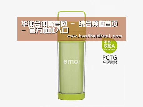 产品展示标题一