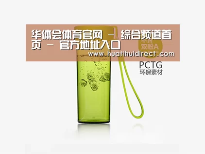 产品展示标题三