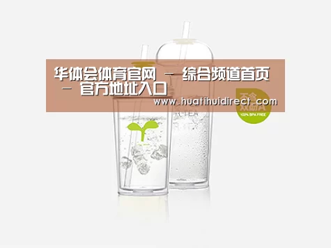 产品展示标题八