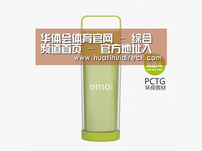  产品展示标题九
