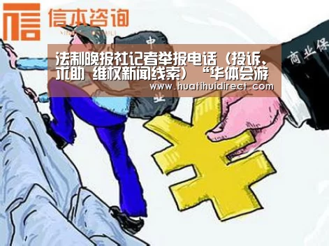 华体会赛事