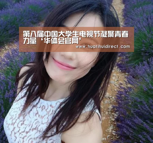 华体会官网
