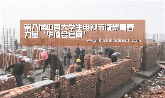 华体会游戏