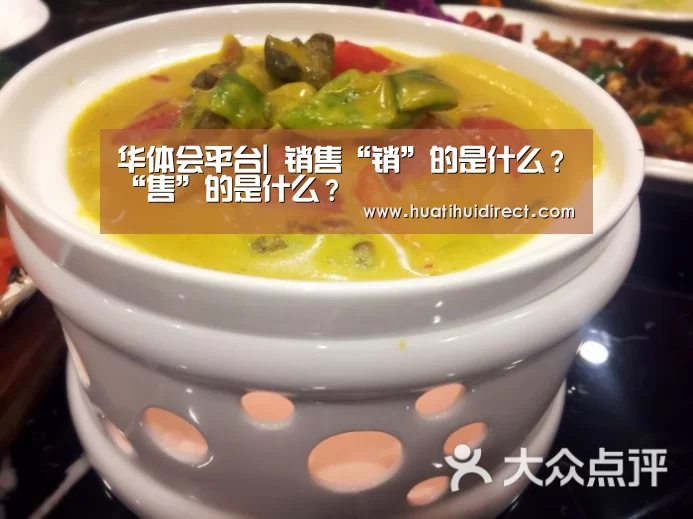 华体会赛事