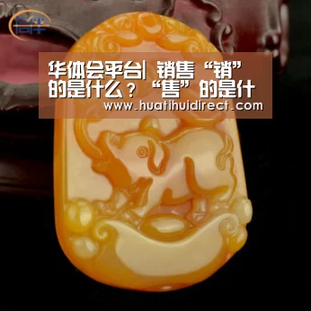 华体会游戏