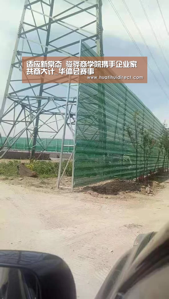 适应新常态 骏骅商学院携手企业家共商大计_华体会赛事(图4) 华体会官网
