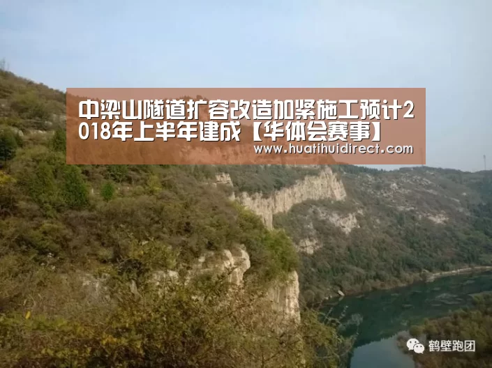 华体会平台