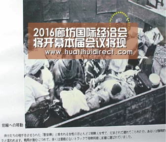 华体会赛事