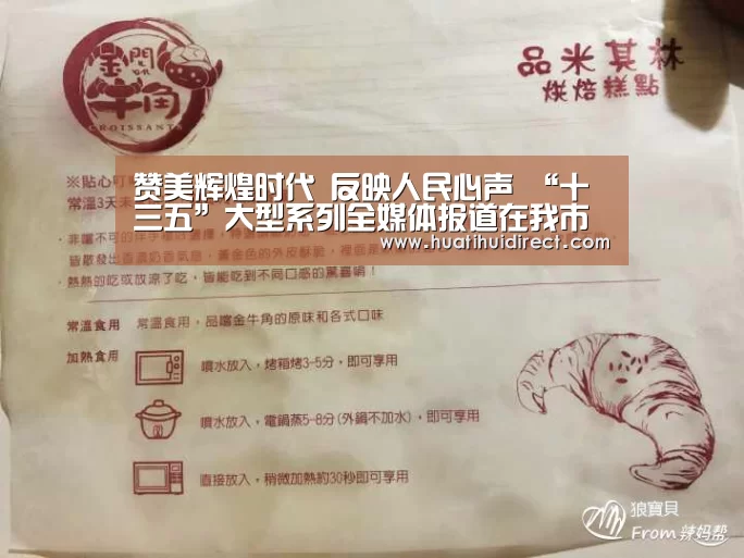 华体会赛事