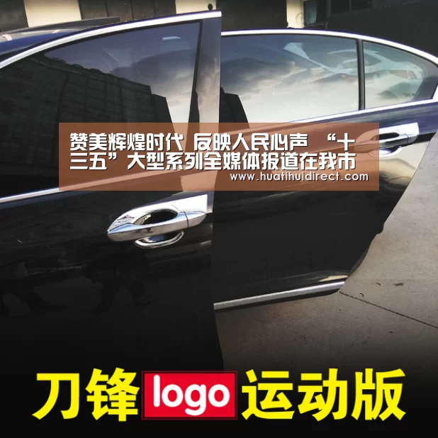 华体会赛事