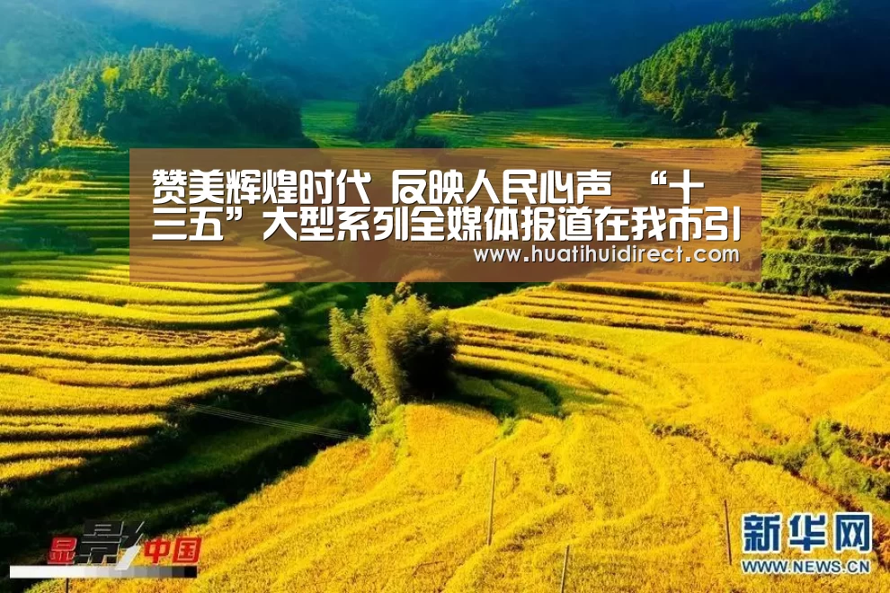 华体会官网