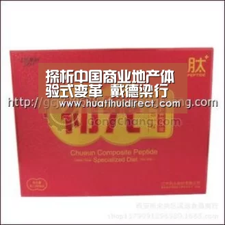 探析中国商业地产体验式变革 戴德梁行深圳THINK-IN论坛发布白皮书_华体会平台(图3) 华体会游戏