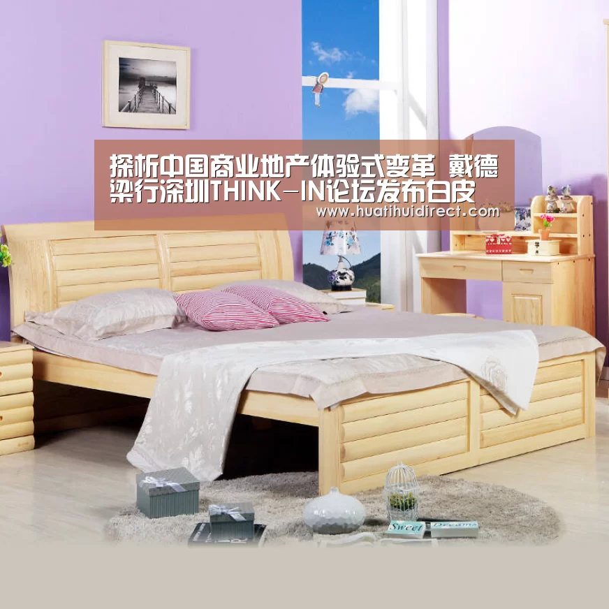探析中国商业地产体验式变革 戴德梁行深圳THINK-IN论坛发布白皮书_华体会平台(图2) 华体会游戏