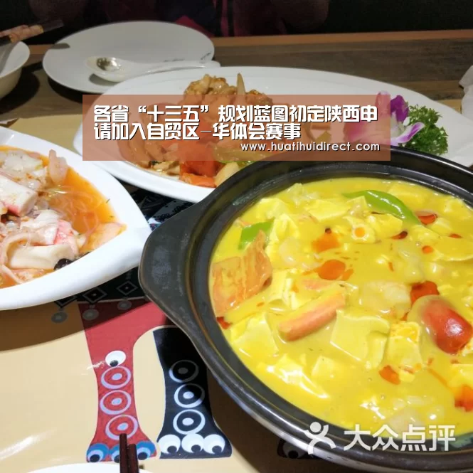 华体会平台