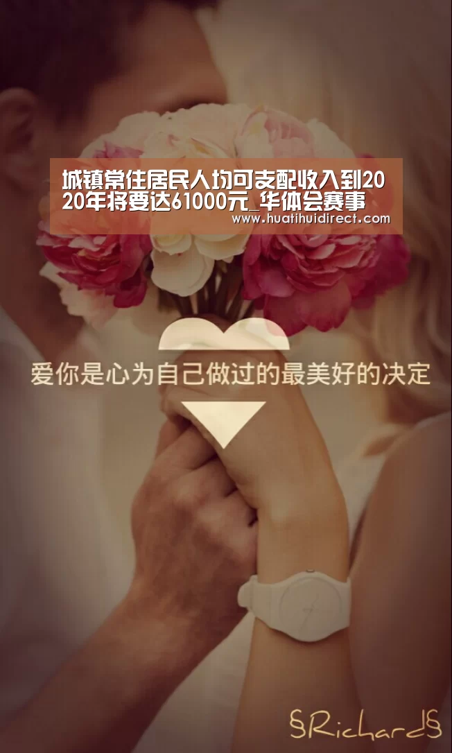 华体会官网