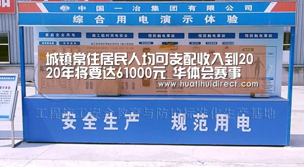 华体会游戏