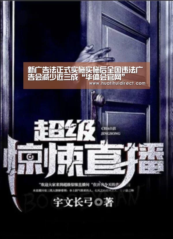 华体会官网