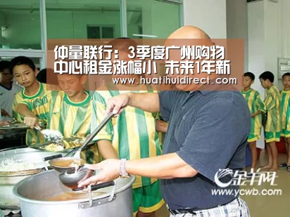 华体会游戏